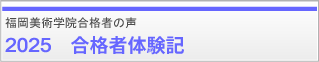 2025N@ǐL