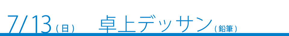 7/13()@fbT