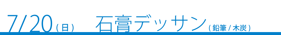 7/20()@΍pfbT